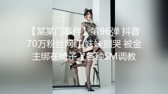 -稀有少数名族台 新疆夫妻开房 短发少妇很漂亮