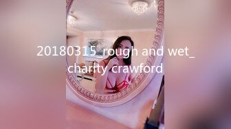 20180315_rough and wet_charity crawford