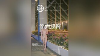 STP18119 白色外套网红脸妹子，穿上情趣装网袜特写口交骑坐猛操