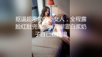 换妻探花收费房 288金币 精品眼镜女研究生 骚的不要不要的