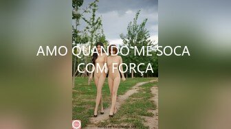 AMO QUANDO ME SOCA COM FORÇA