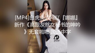 胸大貌美的气质美女酒店被又胖鸡鸡又短的胖男刚操一会就干不动了,美女有点不高兴了叉开双腿还要他接着干!