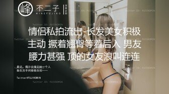 眼镜美女 哥哥别学习了来休息放松一下 在沙发被男友无套输出 射了一逼口