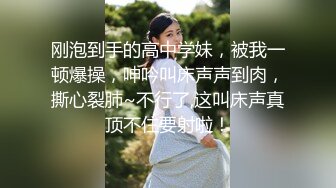 【精彩偷情对白】推特泡良大神人妻少妇杀手「强推哥」付费资源“不要这样，我是处女，你这样我真的会痛”真实强行破除