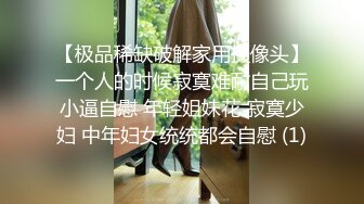 高端泄密流出火爆全网泡良达人金先生与已婚少妇金敏京淫乱流出4道具SM