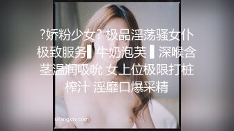 ?娇粉少女? 极品淫荡骚女仆极致服务▌牛奶泡芙 ▌深喉含茎温润吸吮 女上位极限打桩榨汁 淫靡口爆采精