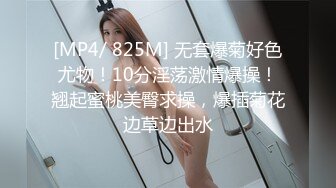 ✿小仙女小姐姐✿清纯女神〖樱空桃桃〗桃桃初次羞耻露出～室外温泉极致后入～在大鸡巴爸爸的鸡巴下变成淫荡的骚母狗