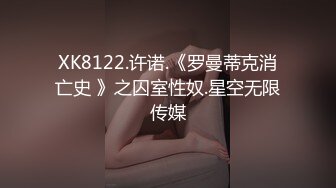 色魔摄影师忽悠兼职的美女模特想玩玩B“加钱”想操的话还得考虑考虑