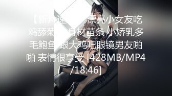 奶1也是1,勾搭同学校的直男同学,约去开房给他开苞, 连操射N次