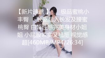 三月最新流出抖音极品巨乳网红李雅❤️大震撼系列之李雅夜店找鸭草到爽歪歪内射逼里❤️三通肛交求金主爸爸射屁眼合集精选