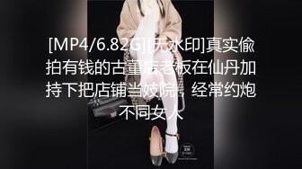 [MP4/ 898M]&nbsp;&nbsp;黑丝美腿18小萝莉，被小哥无情输出，摄影小哥旁边观战，掏出奶子拉扯奶头