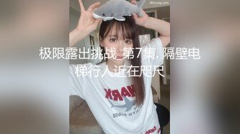 【完整版】约炮实拍,已婚肌肉男背着老婆和深圳健身教练偷情