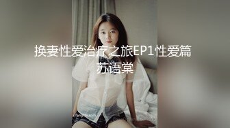 性感车模超极品身材的车模 丰乳翘臀大长腿 撅着屁股让哥哥无套插入，呻吟勾魂 阴道裹着鸡巴让小哥快速抽插浪叫不止