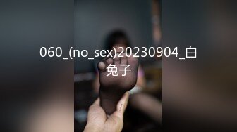 060_(no_sex)20230904_白兔子