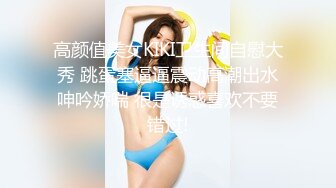 XK8168 香菱 挖呀挖成人版 在紧紧的骚逼里面插呀插呀插 星空无限传媒