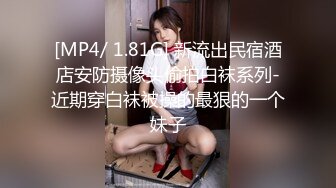 [MP4]晓龙女长相清纯甜美眼镜妹子和炮友啪啪，按头深喉口交上位骑乘特写抽插猛操