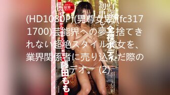 【OnlyFans】2023年亚籍女优 Ayakofuji 大奶风骚熟女刘玥等联动订阅，拍摄性爱订阅视频 女伴有白人也有亚洲人双女接吻 8