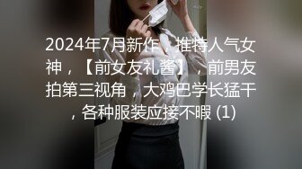 ⚫️⚫️反差露脸小母狗！本是单纯漂亮惹人爱的美少女，却被调教成小淫娃，穿上情趣装露脸深情