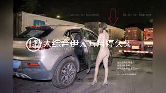 成人综合伊人五月婷久久