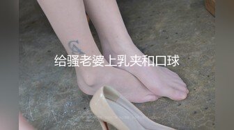 自慰后背操