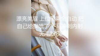 对超无防备的妹妹失去理性而干着激烈抽插拼死中出 2