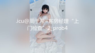 [MP4]高颜值网红妹子啪啪特写舌吻摸逼穿上情趣装骑坐猛操