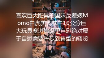 【新片速遞】 骚逼老婆❤️知道我出差回来~在家早已换上性感的透视装等我回去艹她！最喜欢她在我面前❤️骚骚的小样！爽！！[92M/MP4/02:17]