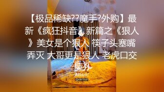 【乔宝快喷啊】和几个舔狗线下见面，火锅店内开干，厕所大炮，酒吧和户外自慰喷水，真是胆大包天 (1)