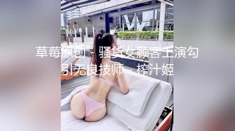 新加坡性感女博士与不同男网友啪啪不雅视频流出