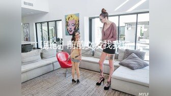 连体死亡美少妇椅子上侧腿后入操逼掰腿打桩美穴，俯视角多姿势展现暴力美学