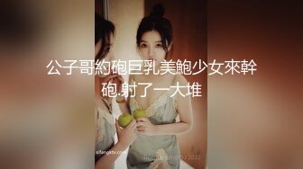 秀人网巨乳网红【艾小青】魅惑甄选新作-骚到极致极品网红 各种发浪发骚啪啪 高