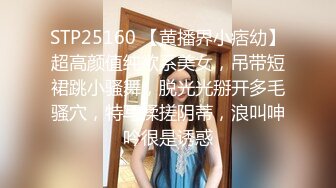 STP25160 【黄播界小痞幼】超高颜值纯欲系美女，吊带短裙跳小骚舞，脱光光掰开多毛骚穴，特写揉搓阴蒂，浪叫呻吟很是诱惑