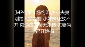 [MP4/ 727M] 胖哥哥大战瘦弱小少妇，镜头前大战1个小时毫不逊色，花样玩弄表情到位