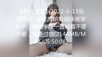 [MP4/ 988M] 如花似玉 刚放暑假的校花级小妹妹 偷偷瞒着父母去见坏叔叔 这么紧致的逼逼爸爸们喜欢吗？