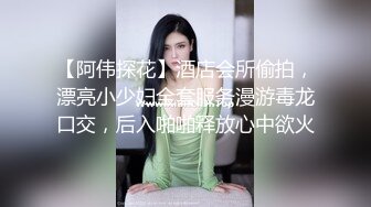 短发机车女友系列