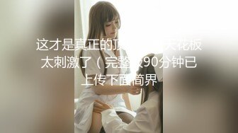 JDKR-053 三叶奈奈 海滩搭讪美女回房间喝酒微醺中出 精东影业