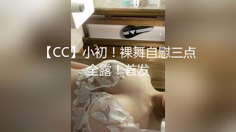 19岁美少女明星颜值长得像周慧敏，刚发育好穿着女仆情趣服被男友无套抽插粉穴强制内射