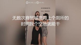 无数次商贸城里用上个厕所的时间找个空地就能干