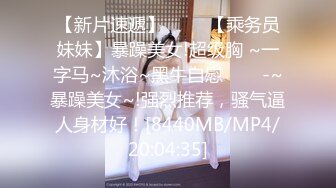 [2DF2]【小二蛋】极品大圈外围女神，肤白貌美罕见美乳，温柔甜美近景展示 [MP4/107MB][BT种子]