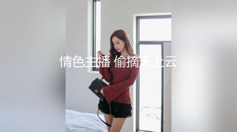 【国产AV荣耀??推荐】麻豆传媒正统新作MD214《女王教师》想射出来 可要乖乖听话哟 被学生夹着操 高清1080P原版首发