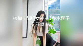 英语老师背着男朋友过来酒店一聚