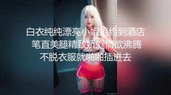 ❤热门事件❤最新爆料❤老婆偷情被老公发现 大街上狠狠揣性感的大屁股 两腿张开 看到了黑森林