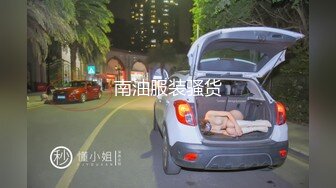 [MP4/792MB]杏吧 拜金女的淫亂生活 車震激情啪啪