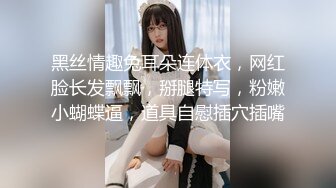 极品媚黑骚婊人妻 顶级绿帽大神『reallysweettea』把小娇妻献给大黑屌 小巧身材被大老黑肉棒直接捅到子宫1