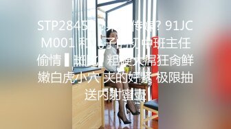 HND-680 男校保健体育女教师瞒着家长 和学生第一次真实内射 中条葵