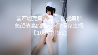 ❤️ 小女友❤️女高学生 不好好学习 让同学操女同学 他们在旁边帮忙推屁股 极品学生妹被操的骚叫不停 内射白虎鲍鱼