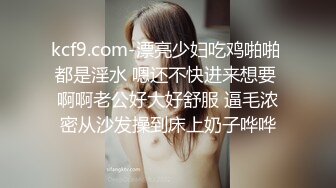 沉迷黑人大屌的爆乳女教师❤️逼痒找黑超大屌交换生做爱 爆操内射粉穴 1080P原版