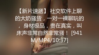 [MP4/ 547M] 豪宅大战高颜值、长腿翘臀、黑丝高跟模特、非常仙气，让人性欲一下子飙升