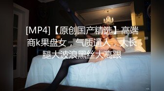 大吊口爆 激情四射28岁少妇