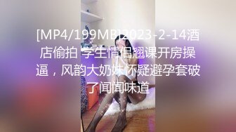 [MP4/242MB]老司机探花约炮170CM大奶模特穿着黑丝高跟在沙发上草刮了毛毛逼还挺嫩的